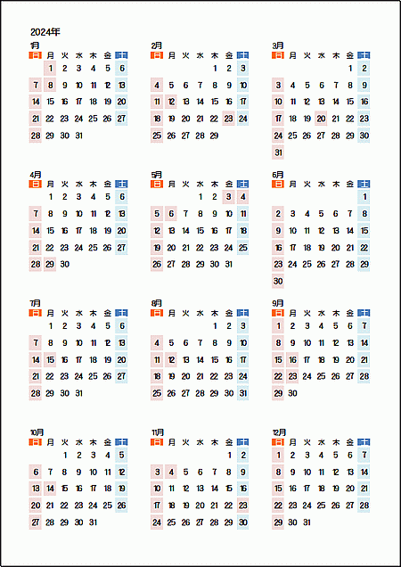 2024年カレンダー 日曜日始り